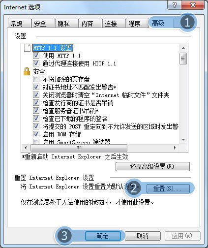 mac 10.4 如何安装 Flash Player 11