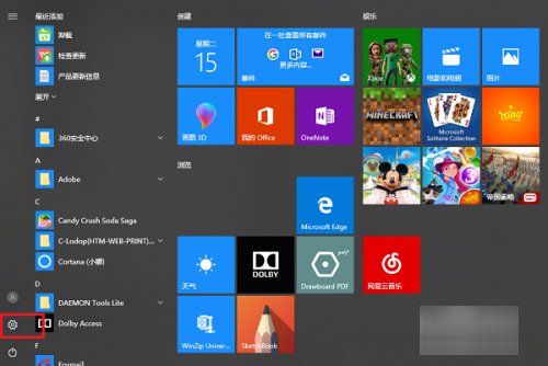 windows10的package文件夹可以删除吗？