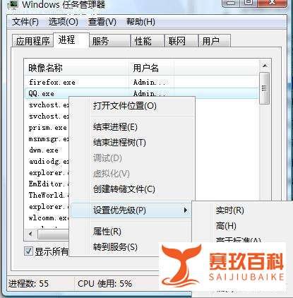 怎样缓解你的QQ卡死情况