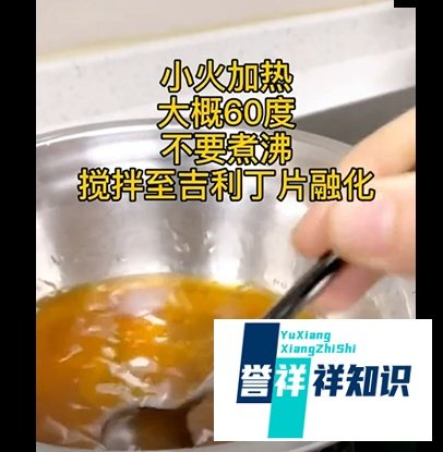 花式可乐QQ糖的制作方法