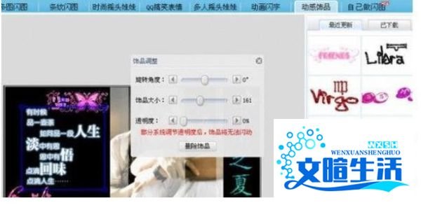 可牛影像怎么做动态图