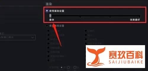 dota2怎么设置最流畅