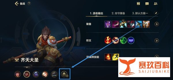 诺克萨斯之手最强出装