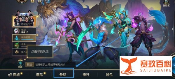 诺克萨斯之手最强出装