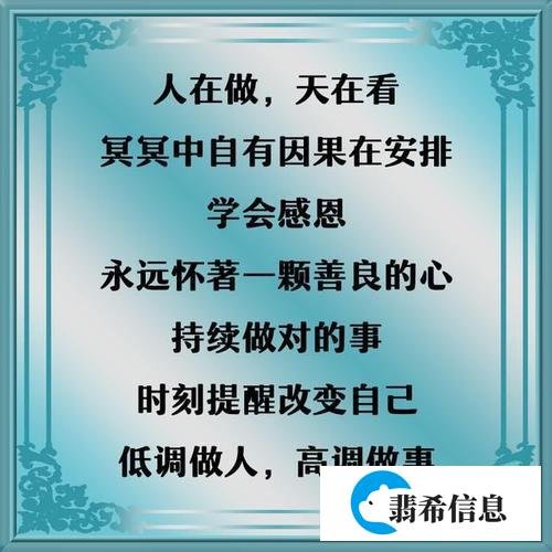 华夏心理咨询师