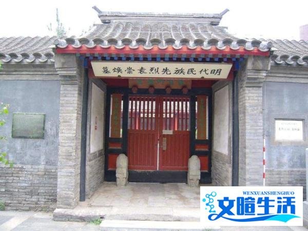 1966年，袁崇焕墓意外打开！专家说：我们被骗了300年！