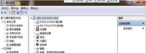 电脑USB视频设备黑屏（摄像头）如何解决