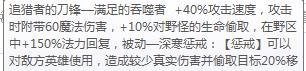s6盲憎怎么出装,s6盲憎李青打野怎么玩lol