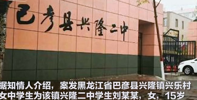 黑龙江女中学生弑母藏尸冷库，三个月后被抓获，15岁杀人构成刑事犯罪吗？