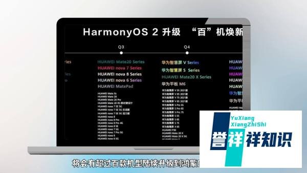 华为mate20怎么升级鸿蒙系统