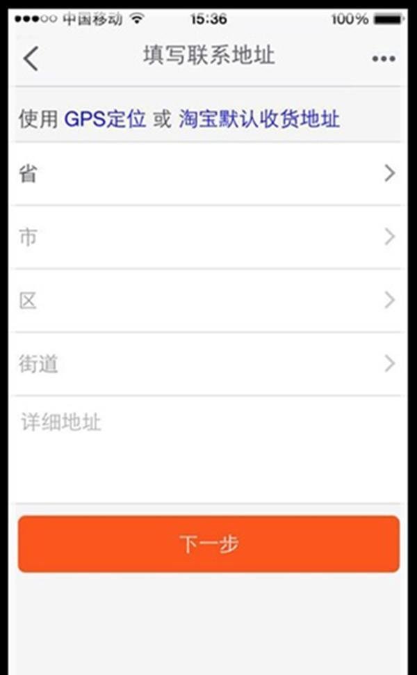 开网店流程步骤图分享,有几种认证方法