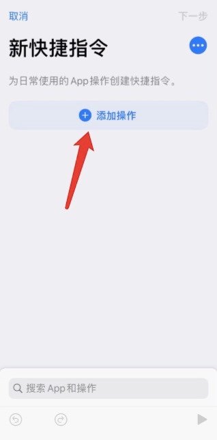 siri帮我出去走走快捷指令