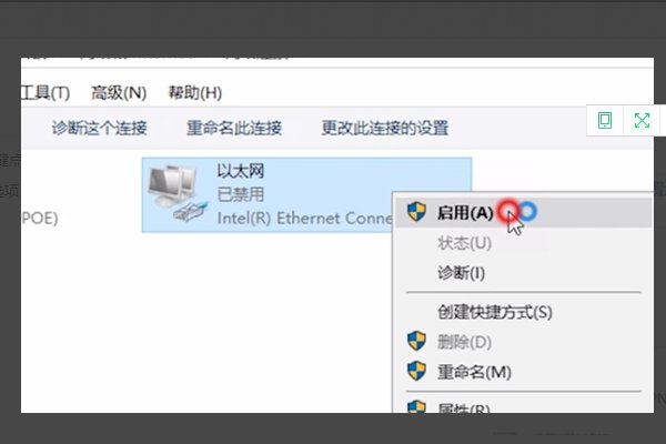 我的电脑重装系统后显示本地连接受限制,怎么解决