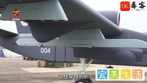 歼轰-7的继承人——“九天”重型无人机亮相,当空天母舰走入现实