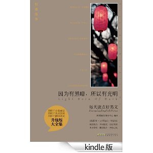 黑暗语的语法
