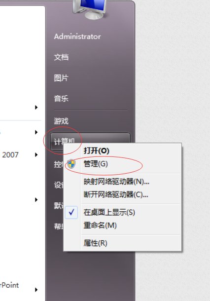 DELL电脑怎么把蓝牙开启