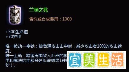 酒桶打野出装|打野酒桶怎么出装加点