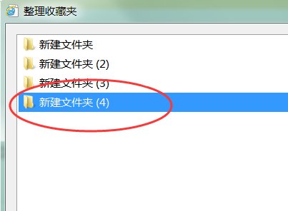 ie收藏夹路径在哪?
