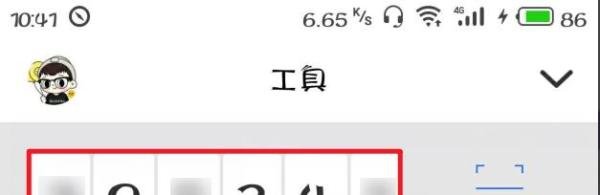 DNF手机令牌如何绑定