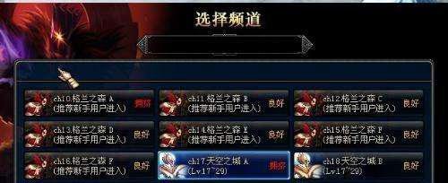 dnf版本不匹配怎么办/DNF版本不匹配解决方法