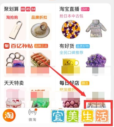 淘宝账号怎么查看违规 淘宝买家账号降权查询