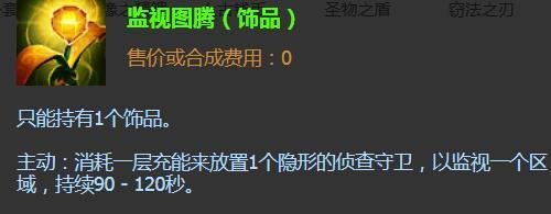 英雄联盟法师狂野女猎手最强出装推荐