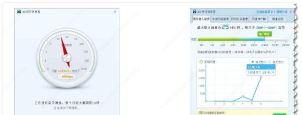 相对靠谱公正的22个测速网站(或APP或软件)大全(不断更新中)建议先收藏