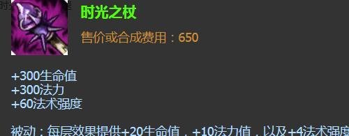英雄联盟法师狂野女猎手最强出装推荐