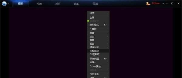 怎样最快速地将迅雷xv视频文件转换成mp4文件?