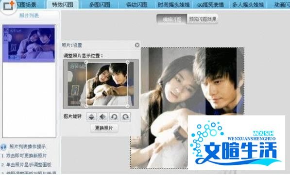 可牛影像怎么做动态图