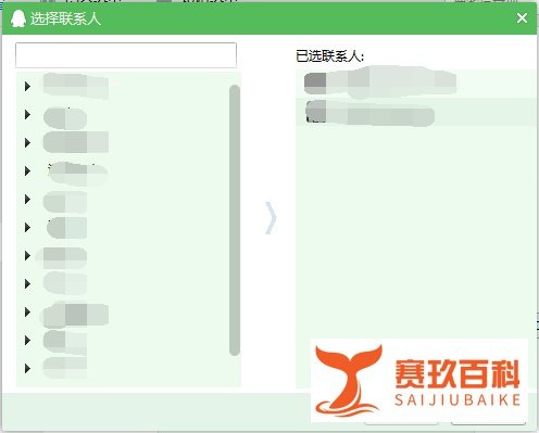 如何开启和关闭QQ上线提醒