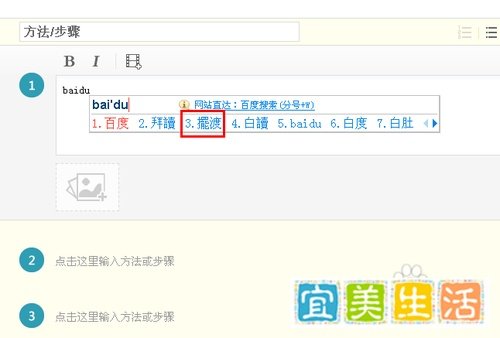 搜狗如何打繁体字