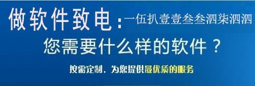 哪位大牛能给推荐个济南比较好的IT公司,整体不错的。自己觉得浪潮不错