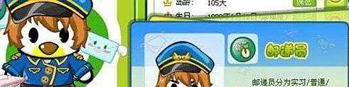 奥比岛九大职业功能