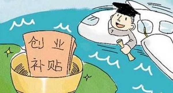 失业证也可以办理无息贷款？失业证无息贷款条件及流程！