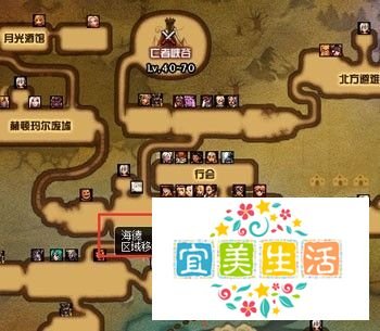 DNF86级新图怎么进?寂静城怎么去