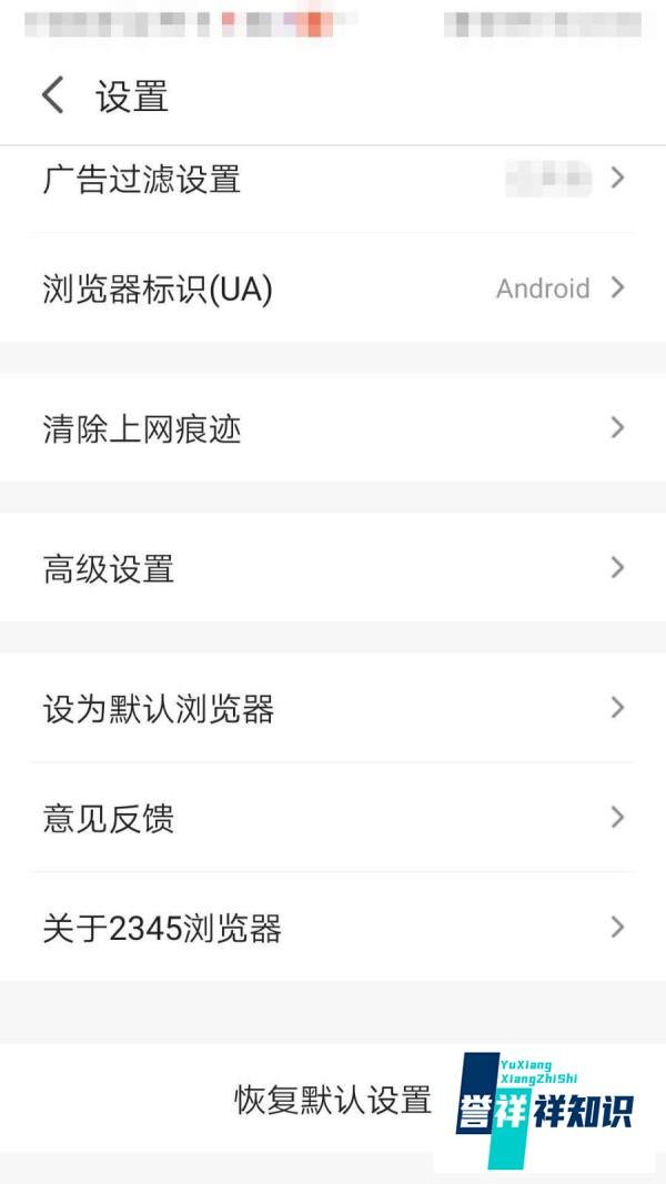 2345浏览器如何开启广告过滤