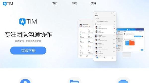 最贵1888元!QQ大会员9来了,预约活动正式开启