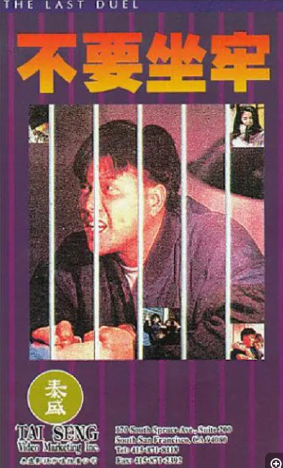 这个图是什么电影名？
