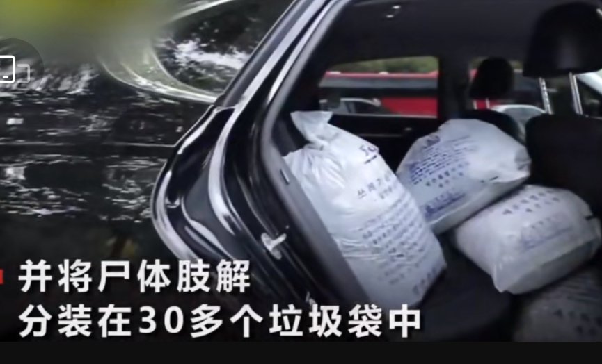 韩国37岁主妇杀前夫四处抛尸一案，案发时的具体细节是什么？
