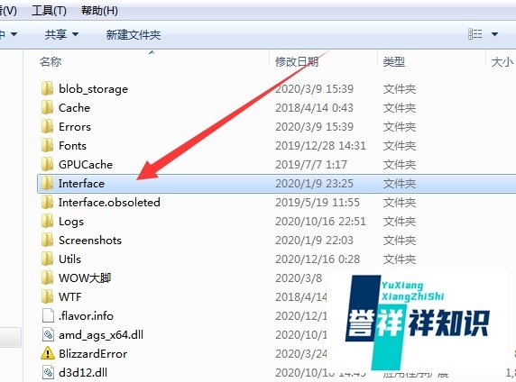 魔兽世界9.0wa插件使用教程