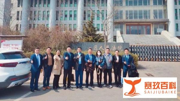律师之间的合作，你做得怎么样？