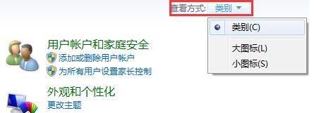 电脑锁屏按什么键解锁