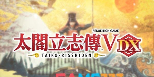 太阁立志传5DX战国绘卷妖狐事件选项攻略