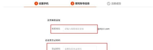 阿里云邮箱如何申请