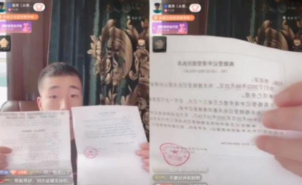 52岁李菁菁和29岁老公刘振离婚！男方直播中哭诉自己面临人财两空