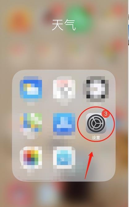 如何用iPhone手机下载宝宝认蚂蚁