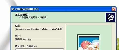 iphone4s照片怎么导出