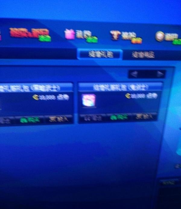 dnf豪华婚礼定制函有什么用怎么用