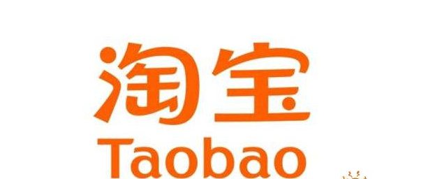 淘宝怎么查隐藏的中差评